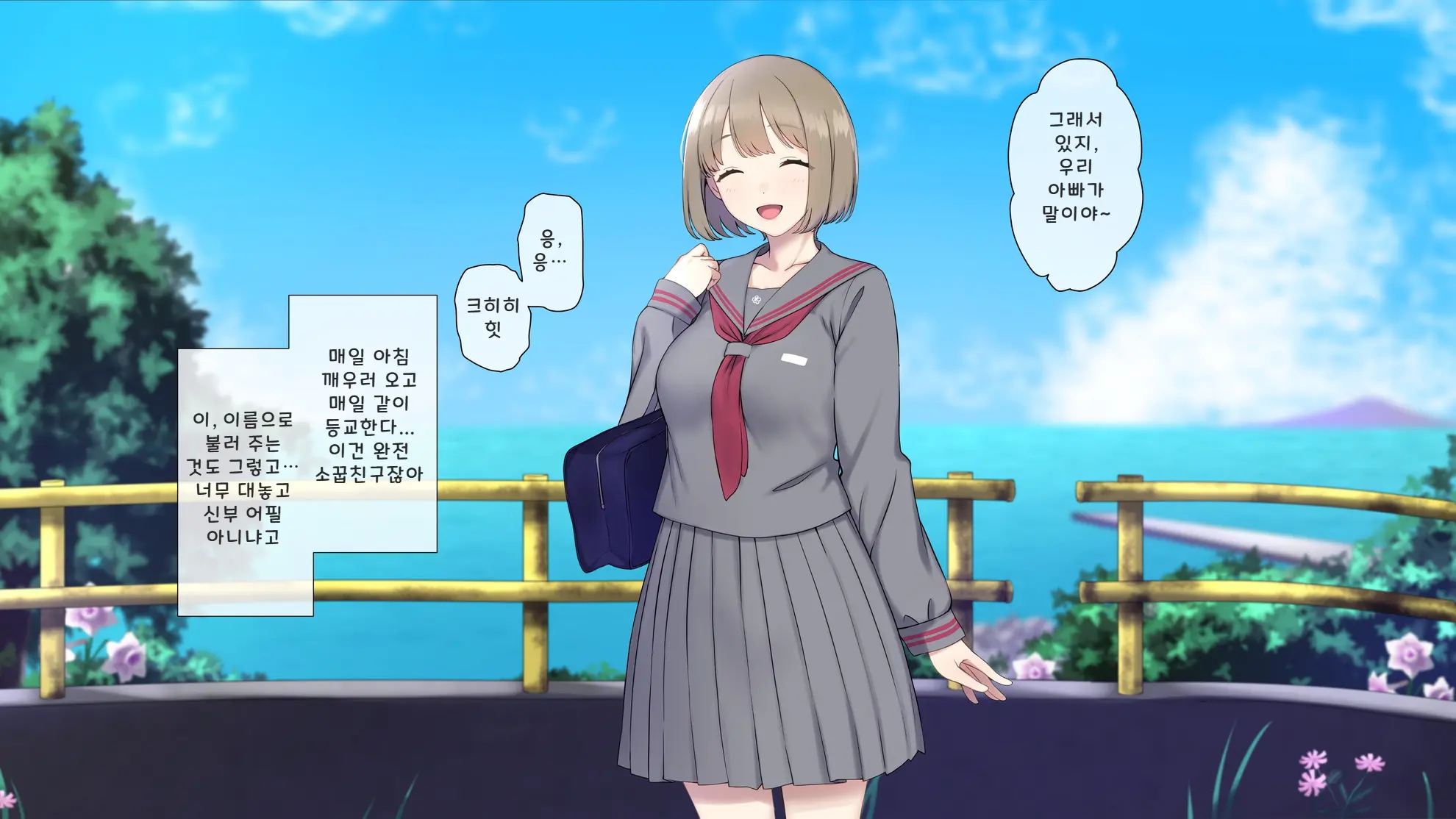 Do Inaka Shima No Natsu Matsuri Nara Kimoota No Boku Demo Class No Joshi Ni Tanetsuke Shi Houdai!? | 시골 섬의 여름 축제에선 역겨운 오타쿠인 나도 같은 반 여자애들에게 마음껏 씨 뿌리기 할 수 있다고!?